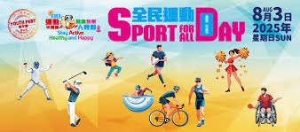 篮球NBA最新MVP排名出炉