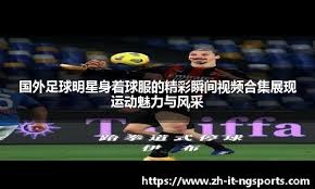 圣诞无薪可发？莱斯特城推迟工资惹众怒，降级阴影下再陷信任危机