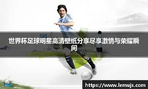 球迷：请继续给我这样的比赛！