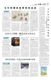 华盛顿国民名将史特拉斯堡在 2010 年首秀中狂飙 14 K，被誉为“史上最强新秀投球”