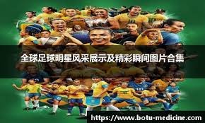 这五颗球只有山羊才能打出来！