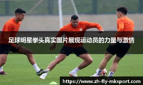 VCTCN：鏖战正酣高能互动，FPX 2-0击败WOL拿到首胜